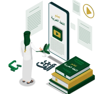 arabylo
